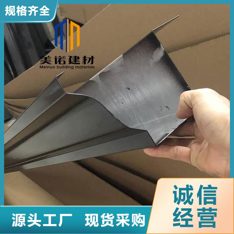 鋁合金天溝檐溝排水槽成品落水管值得信賴