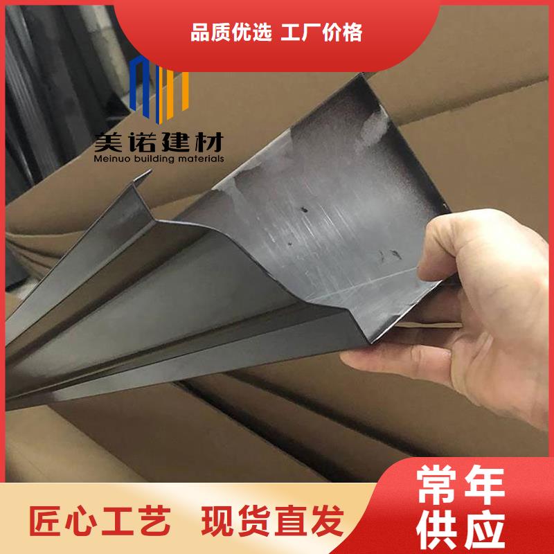 鋁合金天溝檐溝排水槽外墻落水管性價(jià)比高