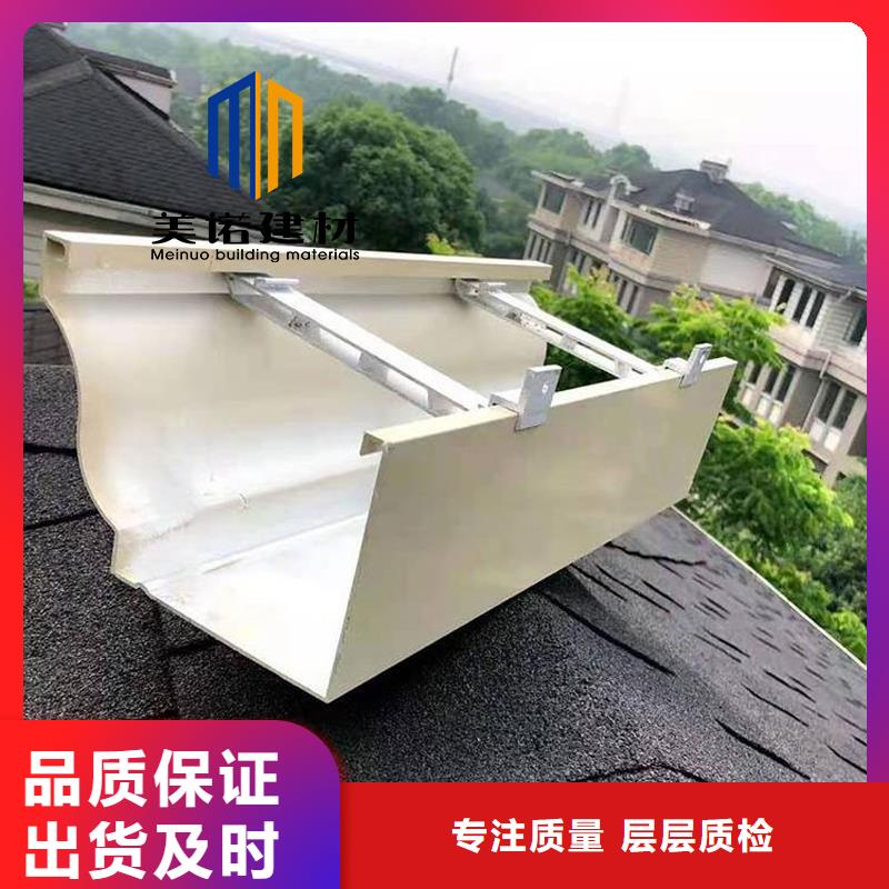 鋁合金天溝檐溝排水槽下水管匠心打造