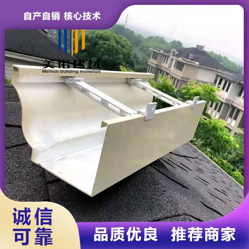 鋁合金天溝檐溝排水槽pvc天溝價格信譽有保證