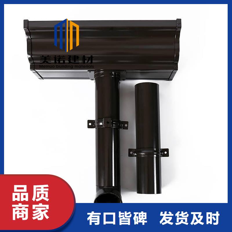 鋁合金天溝檐溝排水槽成品落水管值得信賴
