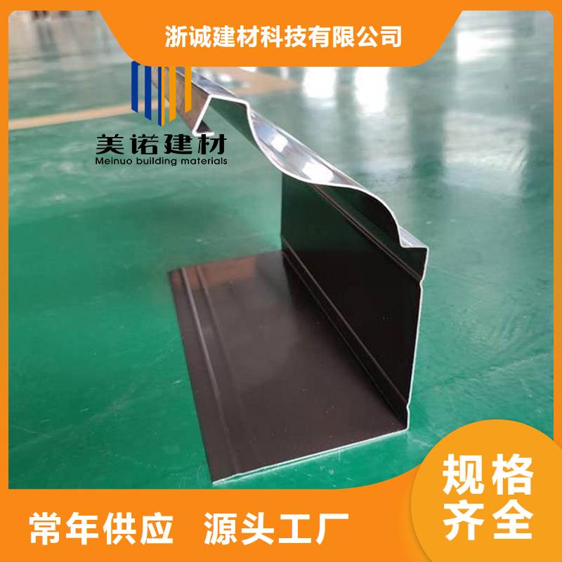 铝合金天沟檐沟排水槽_屋檐水沟一站式采购商