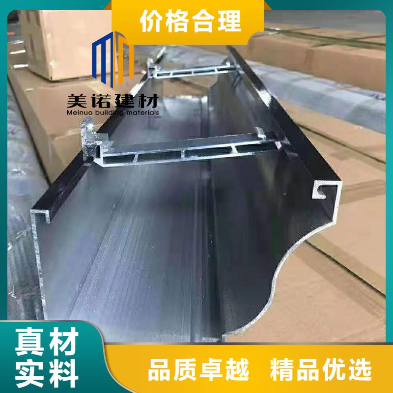 铝合金天沟檐沟排水槽铝合金落水管按需定做