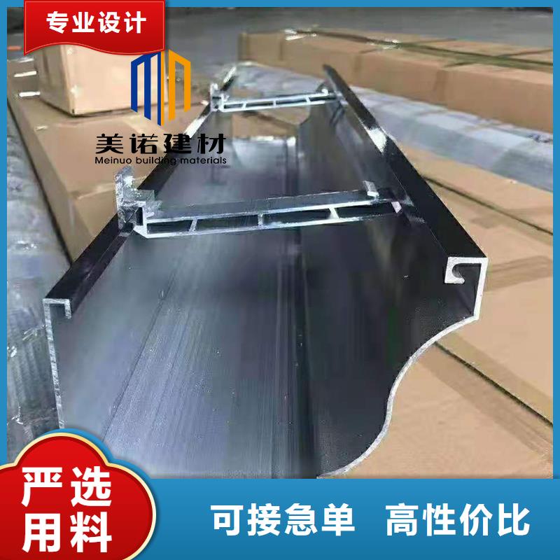鋁合金天溝檐溝排水槽-排水天溝銷售廠家精選