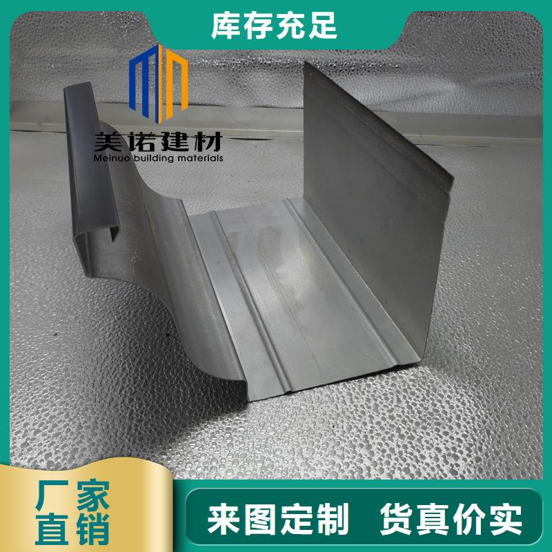 铝合金天沟檐沟排水槽供应金属天沟工厂认证