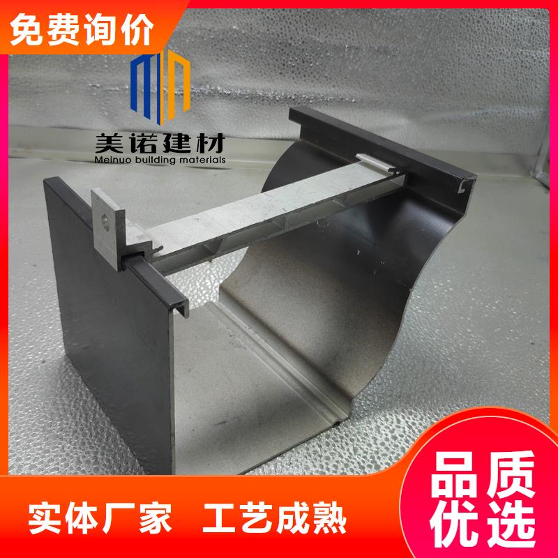 鋁合金天溝檐溝排水槽成品落水管廠家定制