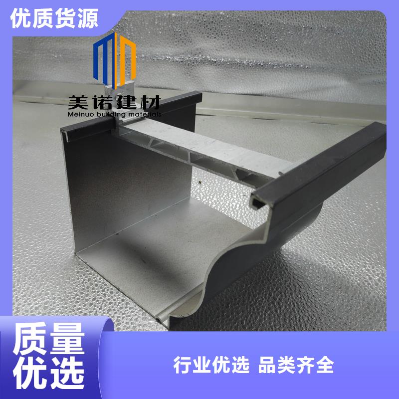 铝合金天沟檐沟排水槽彩铝檐沟严谨工艺