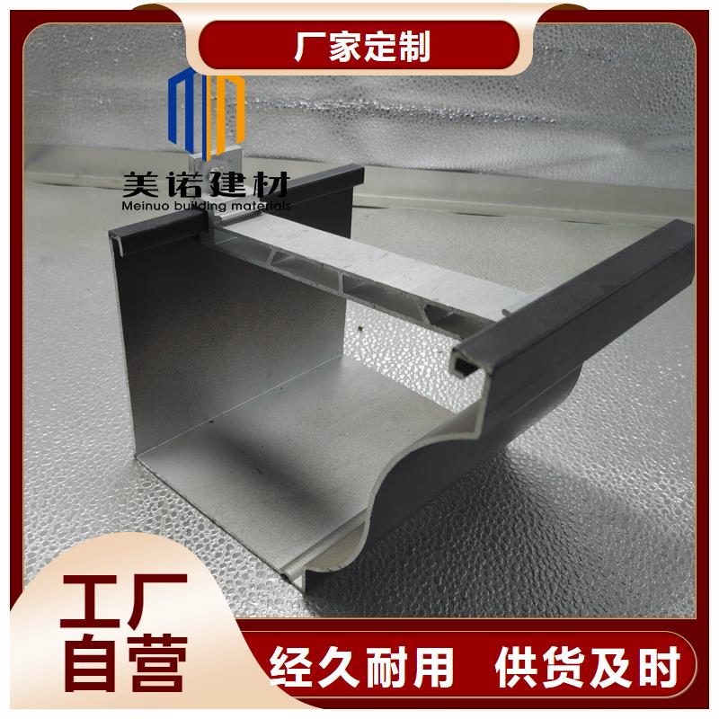 鋁合金天溝檐溝排水槽,pvc天溝供應(yīng)廠家新品