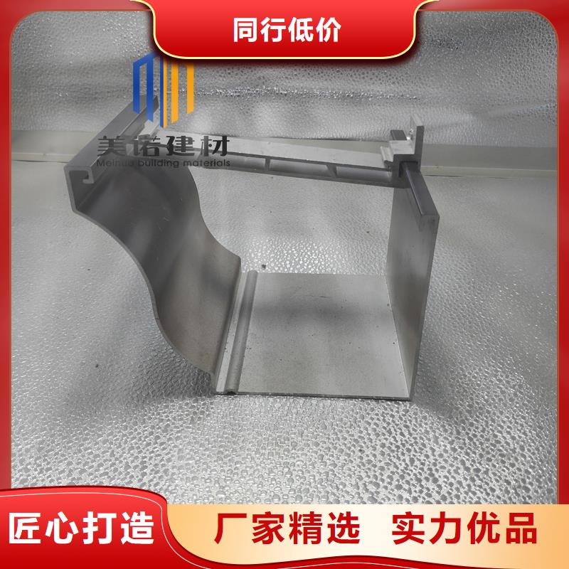 鋁合金天溝檐溝排水槽塑料天溝生產(chǎn)廠家質(zhì)量可靠