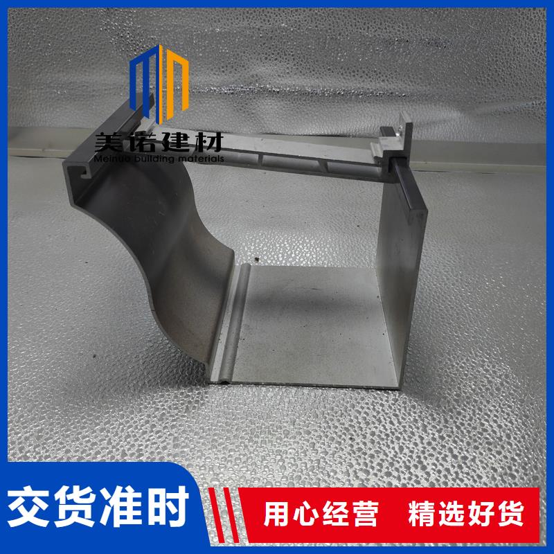 鋁合金天溝檐溝排水槽-屋檐天溝批發(fā)價(jià)廠家工藝先進(jìn)