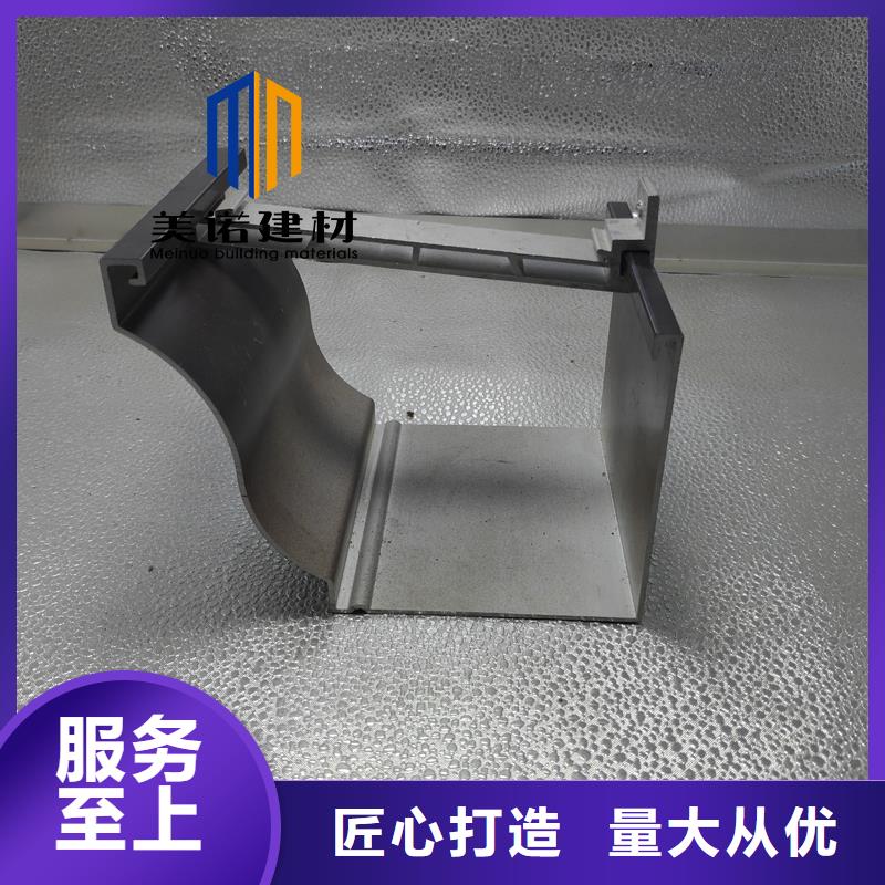 鋁合金天溝檐溝排水槽屋檐水槽價(jià)格有優(yōu)勢(shì)