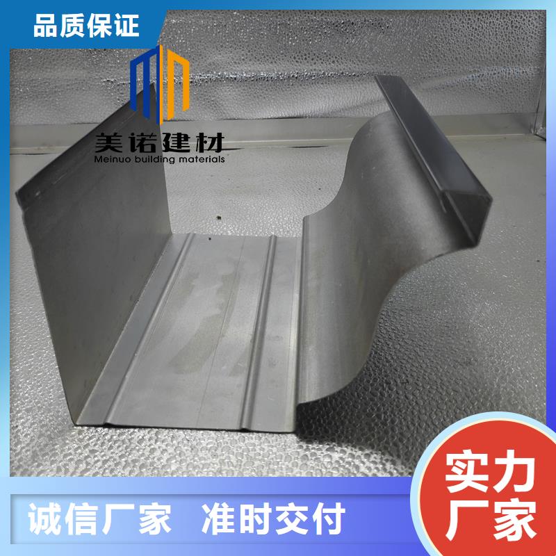 鋁合金天溝檐溝排水槽別墅天溝拒絕中間商