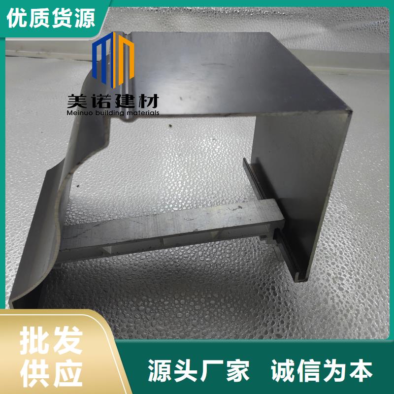 鋁合金天溝檐溝排水槽-銷售塑料天溝廠家實力大