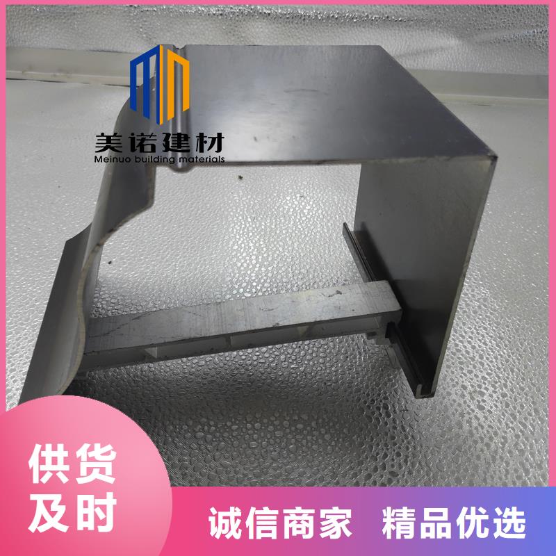铝合金天沟檐沟排水槽排水天沟供应保障
