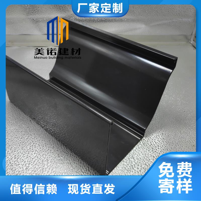 铝合金天沟檐沟排水槽彩铝雨水管用品质赢得客户信赖