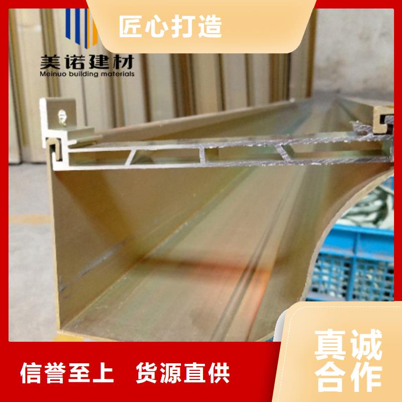 鋁合金天溝檐溝排水槽-屋檐天溝批發(fā)價廠家工藝先進(jìn)