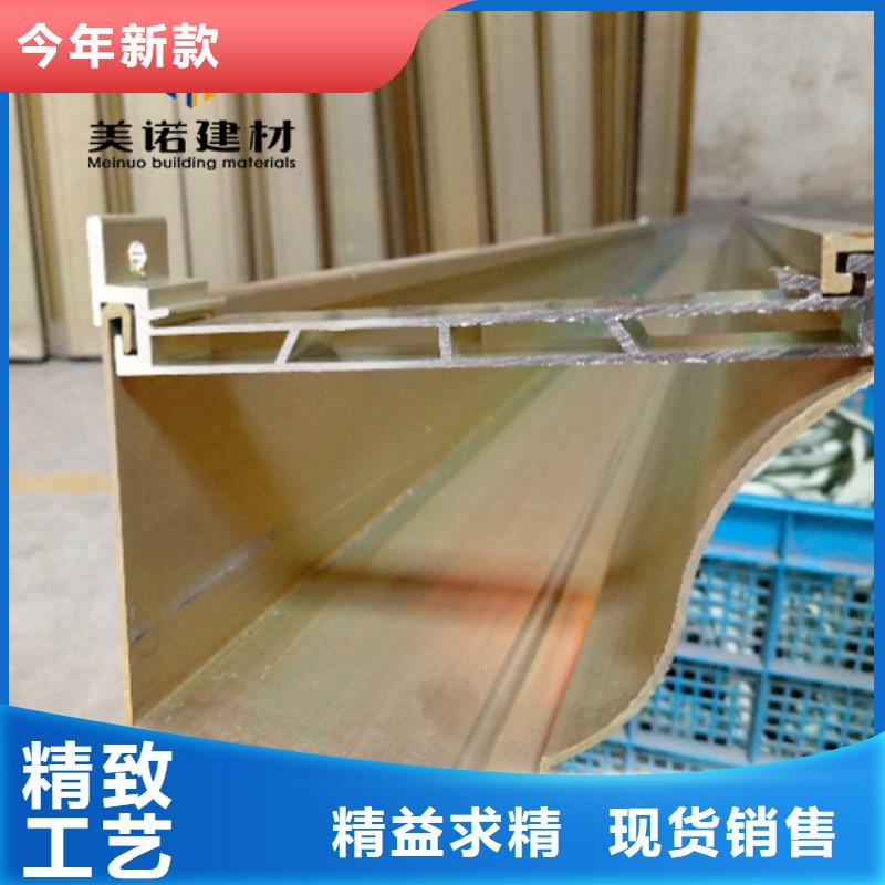 鋁合金天溝檐溝排水槽落水管供貨及時