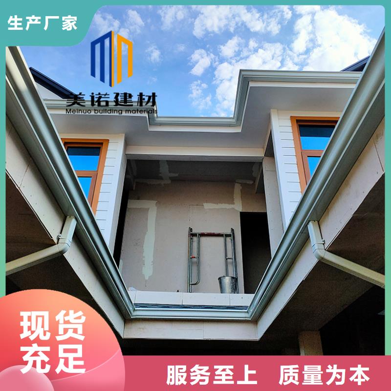 鋁合金天溝檐溝排水槽供應塑料天溝快捷物流