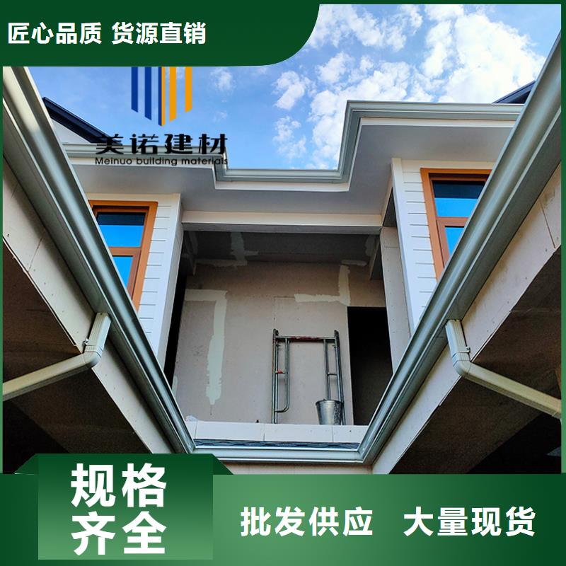 鋁合金天溝檐溝排水槽不銹鋼天溝海量貨源