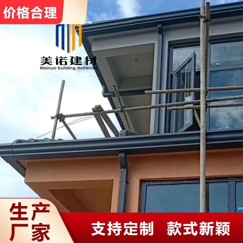 鋁合金天溝檐溝排水槽成品落水管值得信賴(lài)