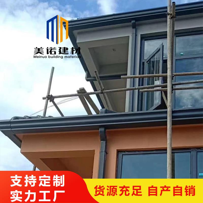 鋁合金天溝檐溝排水槽供應塑料天溝快捷物流