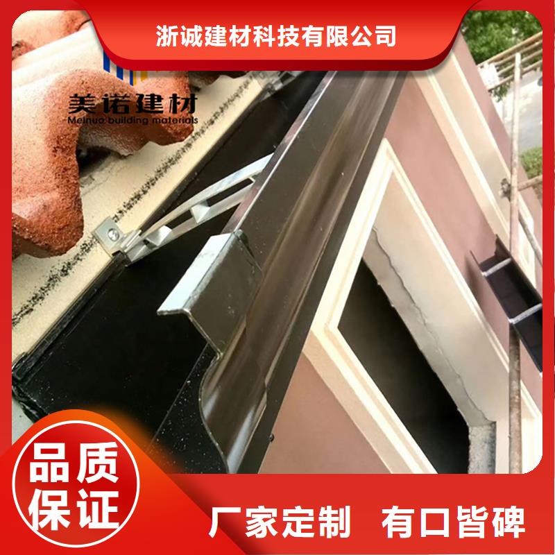 鋁合金天溝檐溝排水槽成品落水管值得信賴(lài)