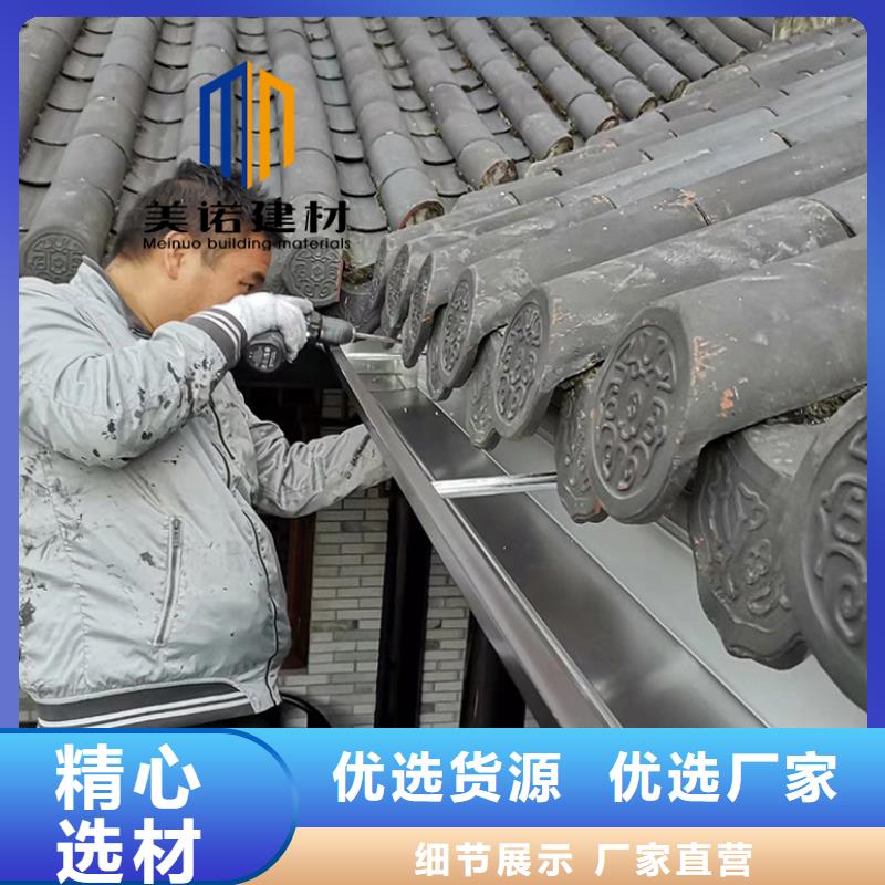 鋁合金天溝檐溝排水槽成品落水管值得信賴(lài)