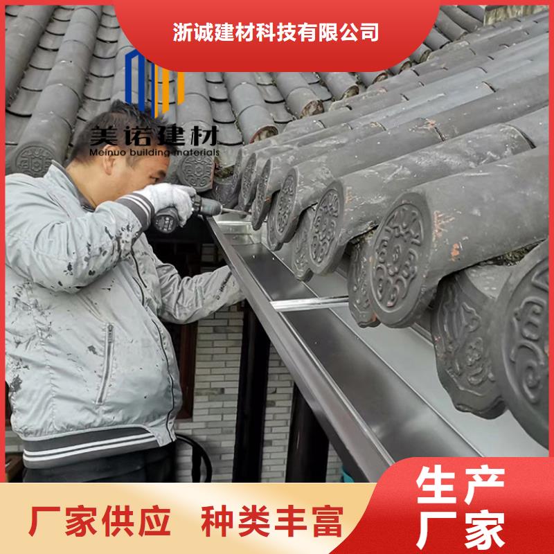 鋁合金天溝檐溝排水槽塑料天溝生產(chǎn)廠家質(zhì)量可靠