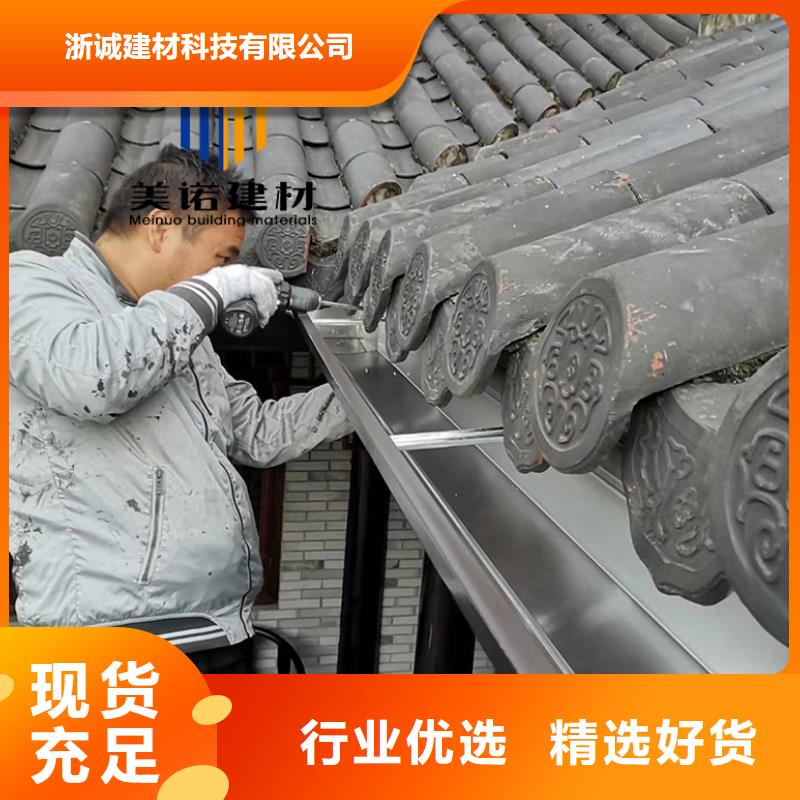 鋁合金天溝檐溝排水槽下水管專業(yè)生產(chǎn)制造廠