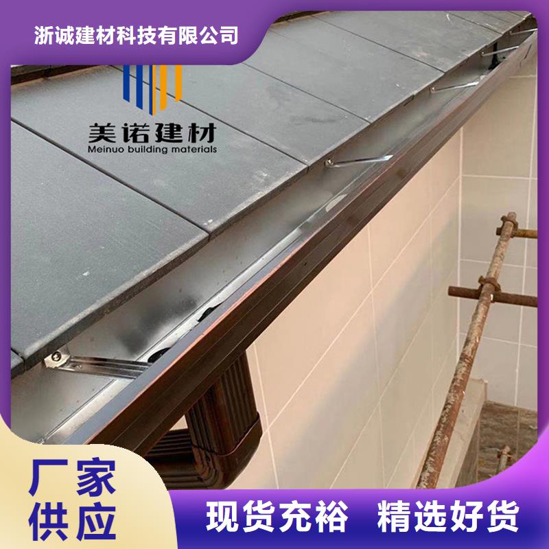 鋁合金天溝檐溝排水槽成品落水管值得信賴(lài)