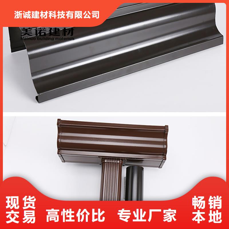 鋁合金天溝檐溝排水槽-屋檐天溝批發(fā)價廠家工藝先進(jìn)