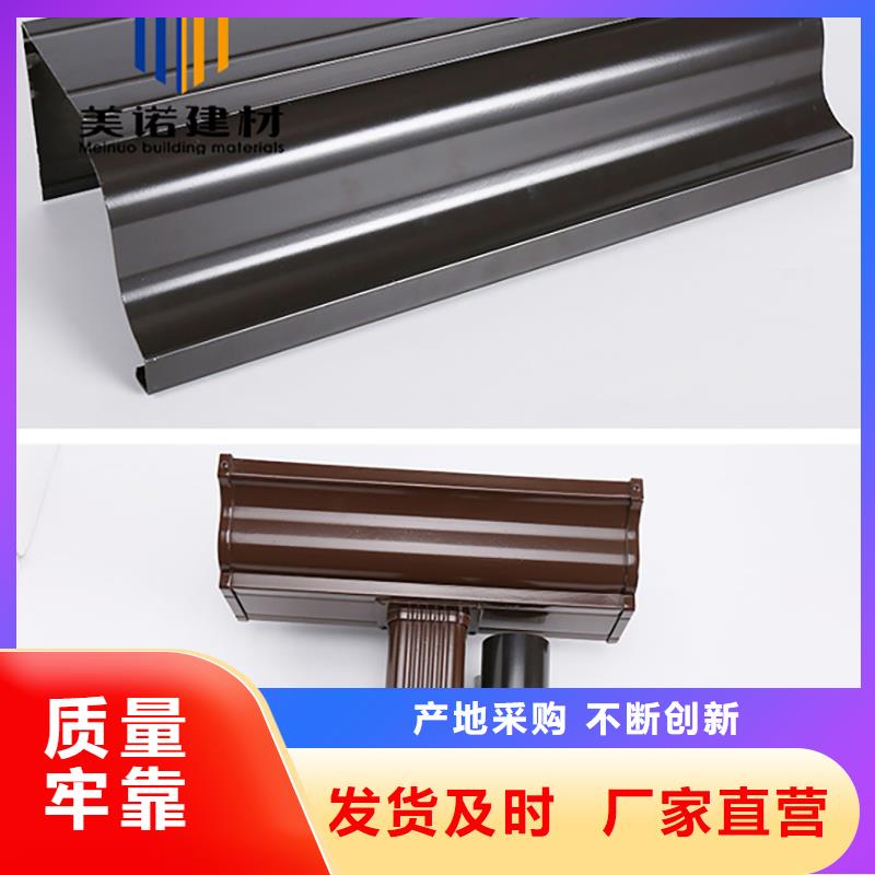 鋁合金天溝檐溝排水槽成品落水管值得信賴(lài)