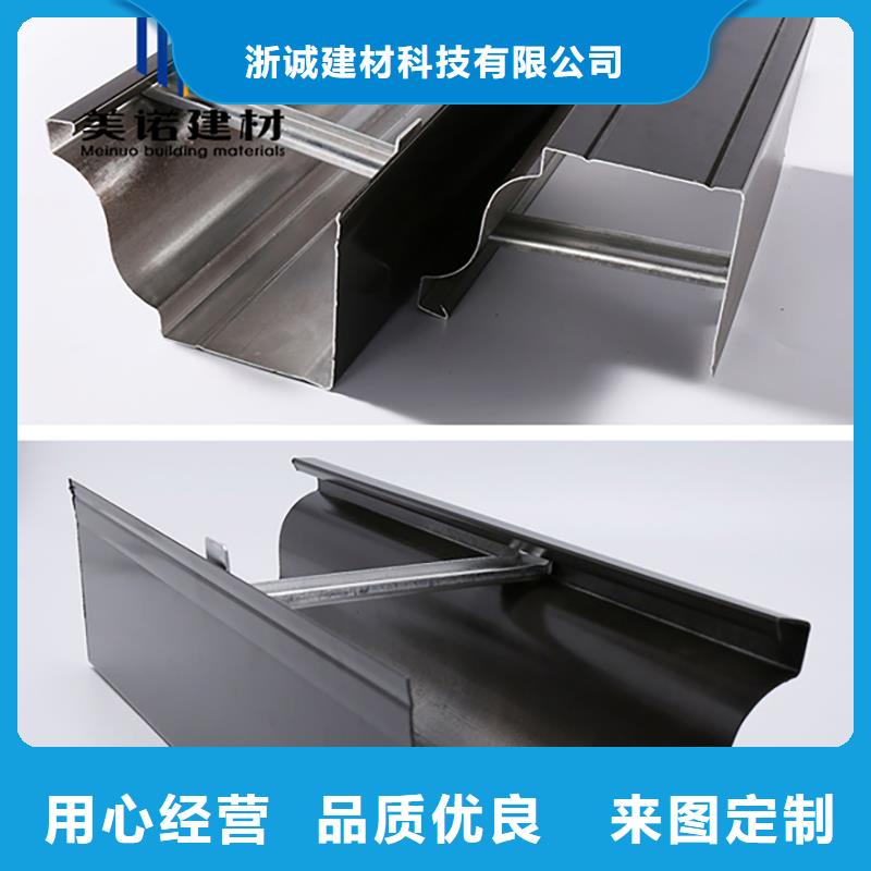 鋁合金天溝檐溝排水槽成品落水管值得信賴(lài)