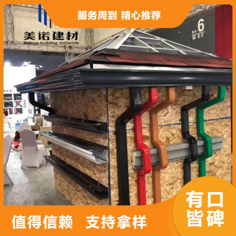 鋁合金天溝檐溝排水槽_塑料天溝廠家真材實(shí)料