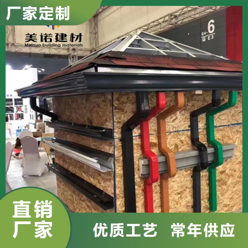 鋁合金天溝檐溝排水槽供應塑料天溝快捷物流