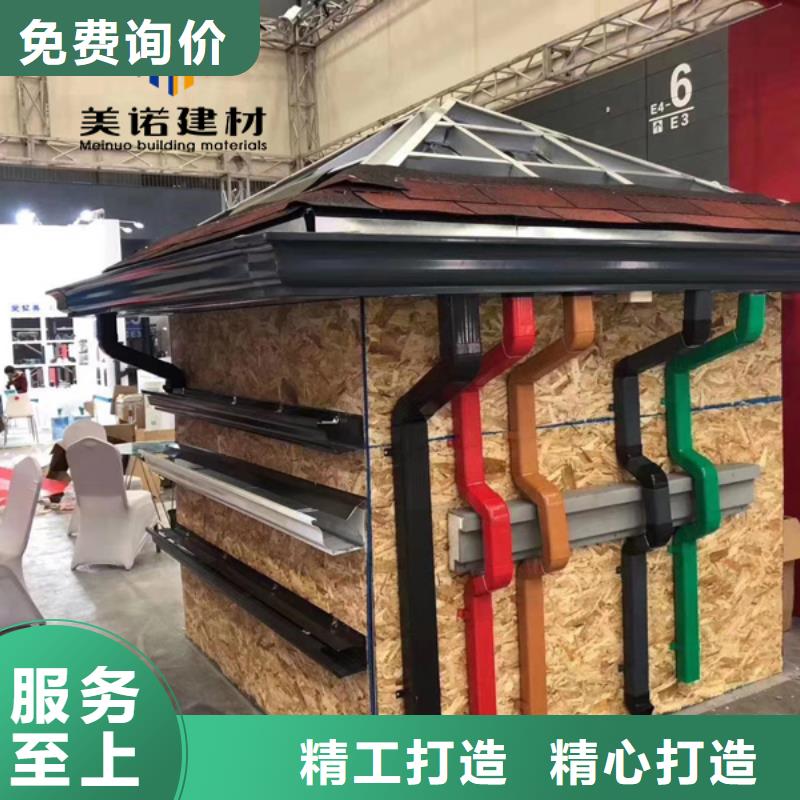 鋁合金天溝檐溝排水槽外墻落水管顏色尺寸款式定制