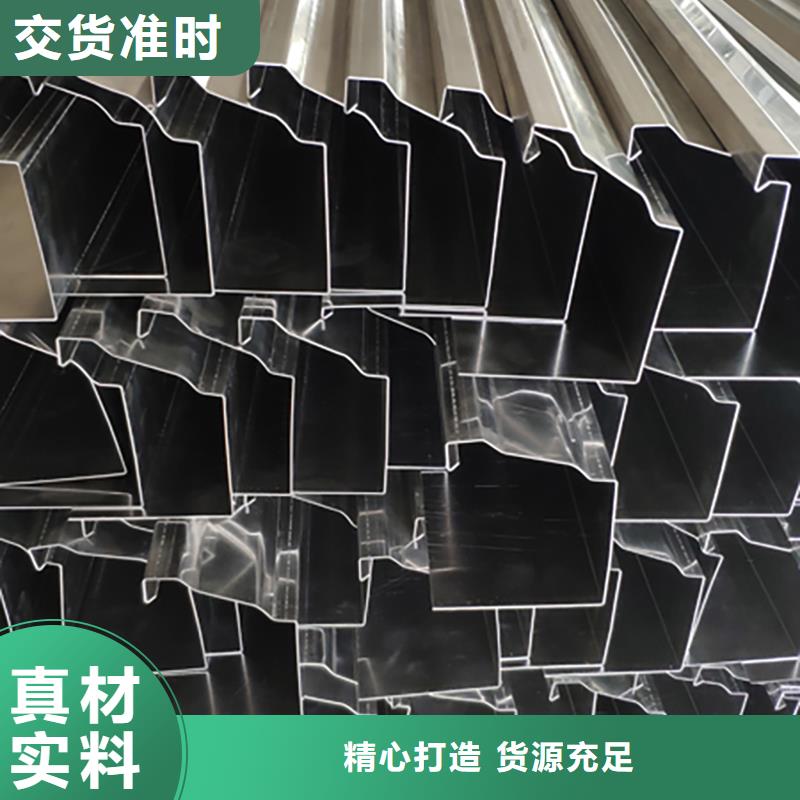 鋁合金天溝檐溝排水槽_塑料天溝廠家真材實(shí)料