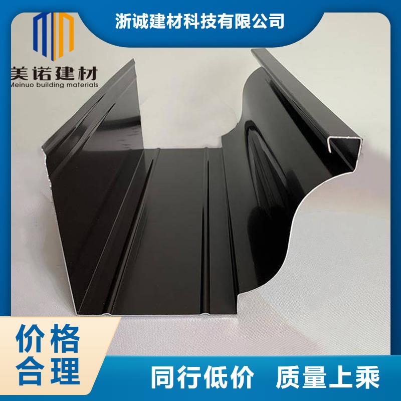 鋁合金天溝檐溝排水槽_塑料天溝廠家真材實(shí)料