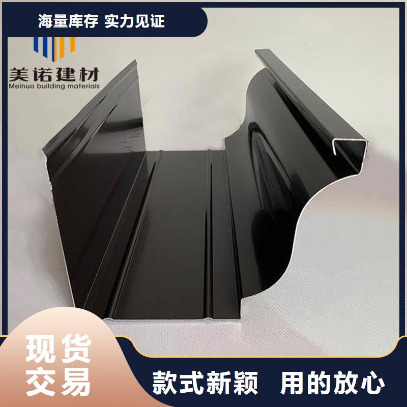 鋁合金天溝檐溝排水槽下水管專業(yè)生產(chǎn)制造廠