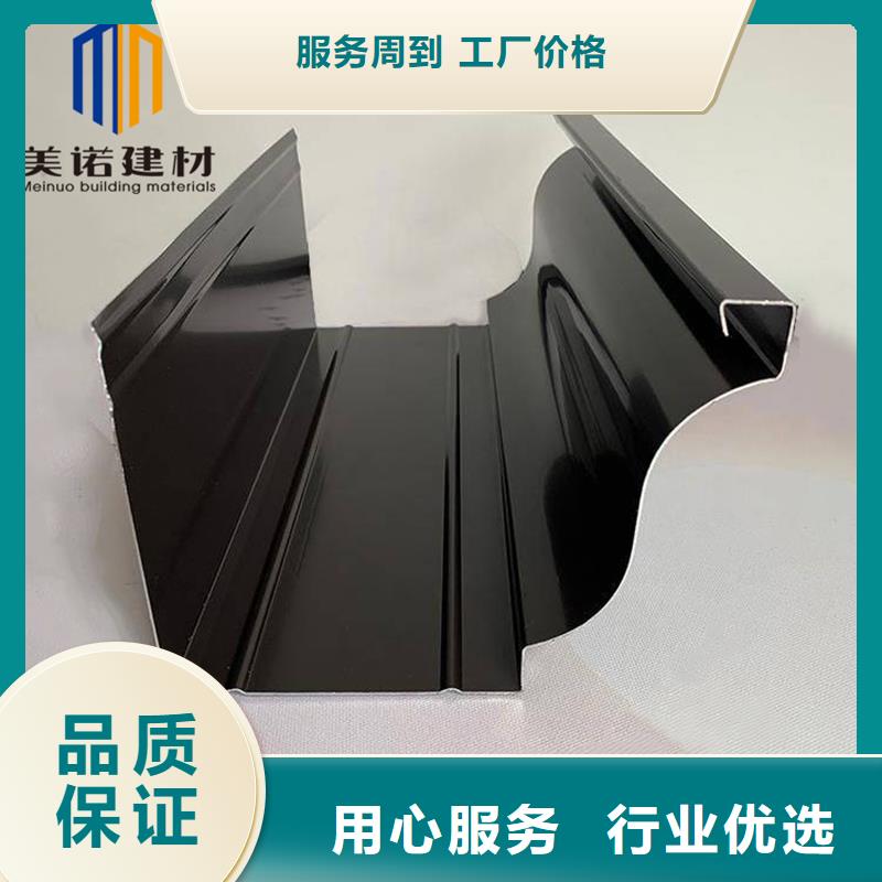 鋁合金天溝檐溝排水槽成品落水管值得信賴(lài)