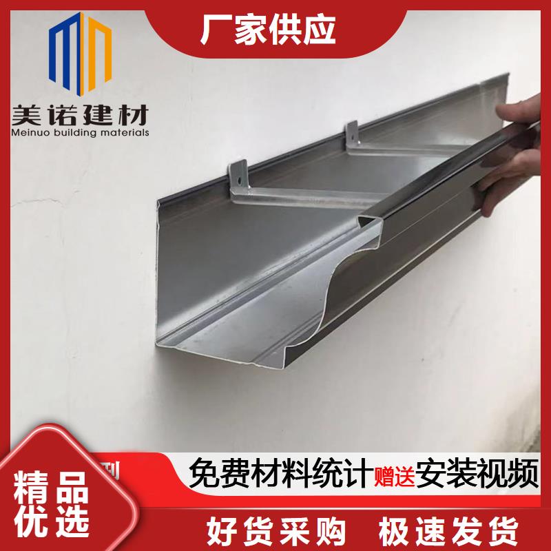 鋁合金天溝檐溝排水槽成品落水管值得信賴(lài)