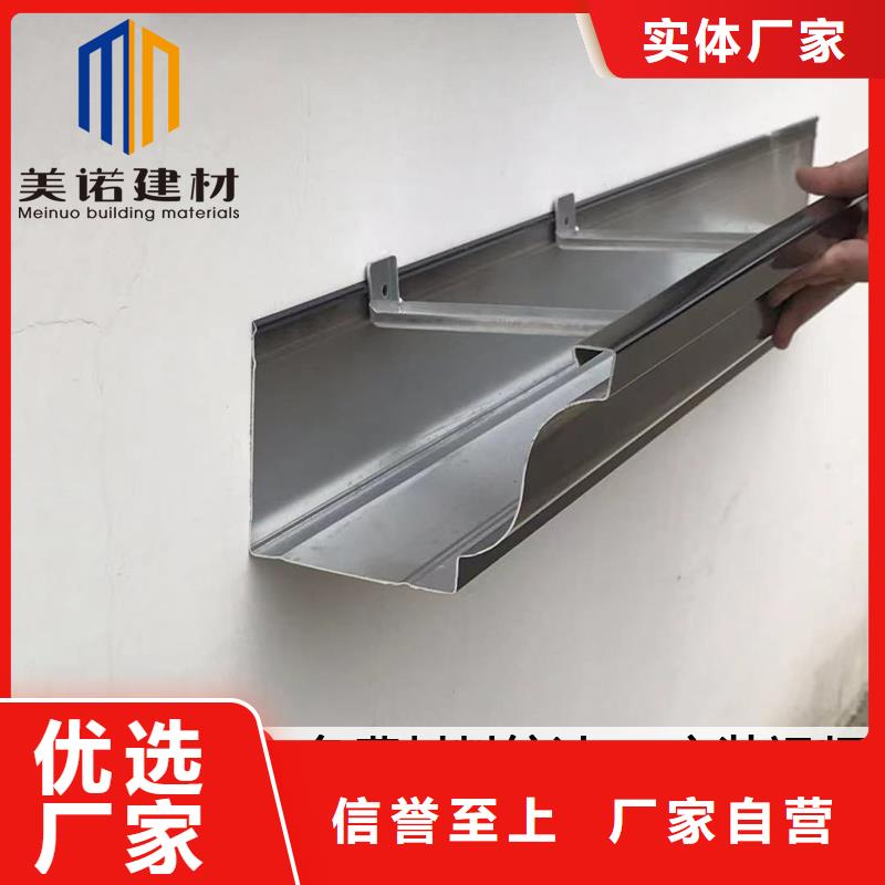 鋁合金天溝檐溝排水槽下水管專業(yè)生產(chǎn)制造廠