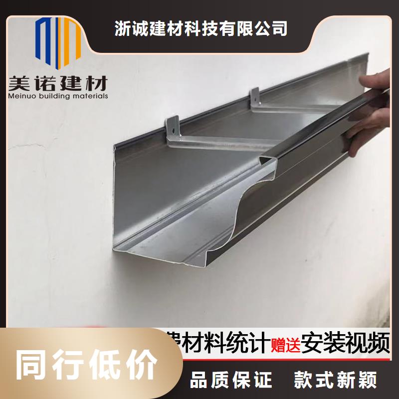 鋁合金天溝檐溝排水槽_塑料天溝廠家真材實(shí)料