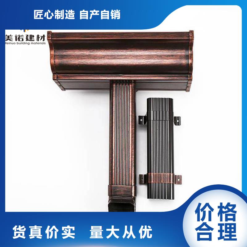 鋁合金天溝檐溝排水槽_塑料天溝廠家真材實(shí)料