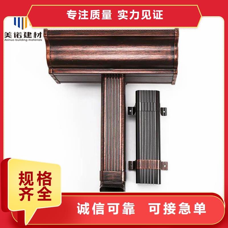 鋁合金天溝檐溝排水槽塑料天溝生產(chǎn)廠家質(zhì)量可靠