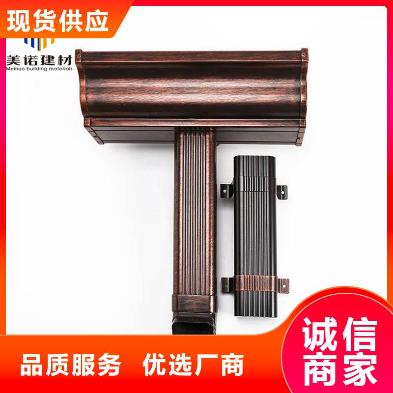 鋁合金天溝檐溝排水槽成品落水管值得信賴(lài)