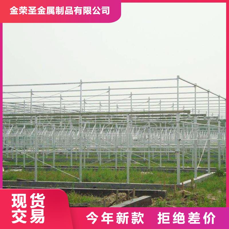 沐川縣溫室大棚卡槽采購(gòu)價(jià)格