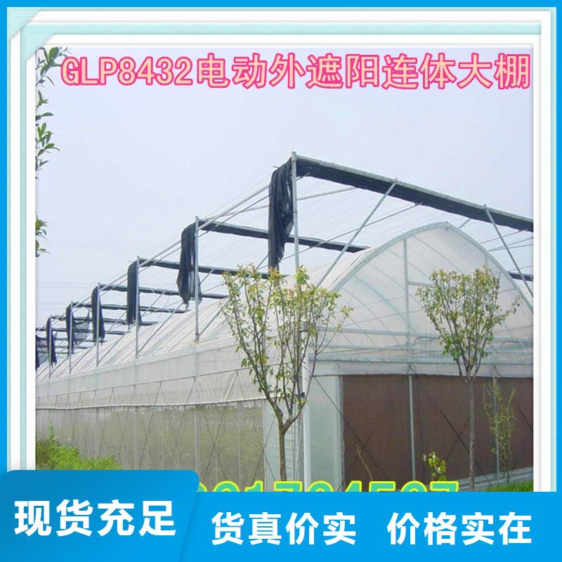 縣藍(lán)莓大棚鋼管品質(zhì)保障