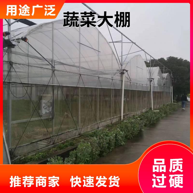 蔬菜大棚管價(jià)格誠(chéng)信廠家