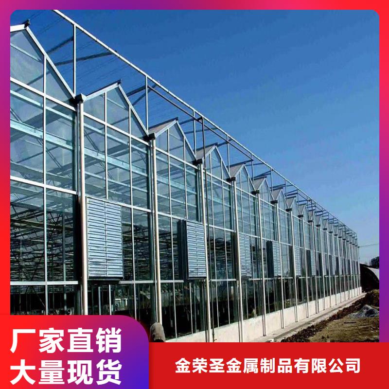 草莓大棚的跨度幾米生產(chǎn)基地